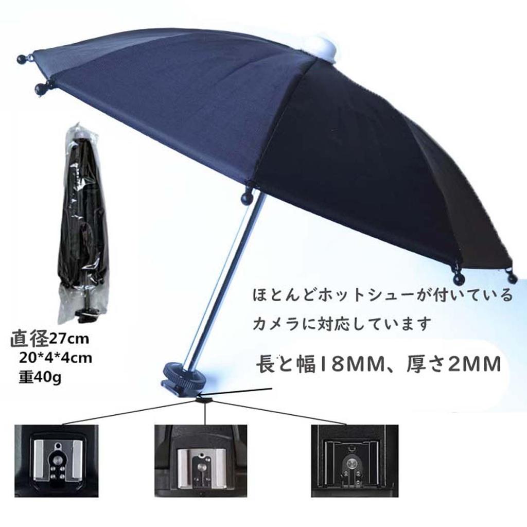 Зонт для камеры с горячим башмаком, зонт от дождя, чехол для камеры, водонепроницаемый чехол для камеры, солнцезащитный козырек, защита от дождя и камеры, водонепроницаемый зонт для камеры