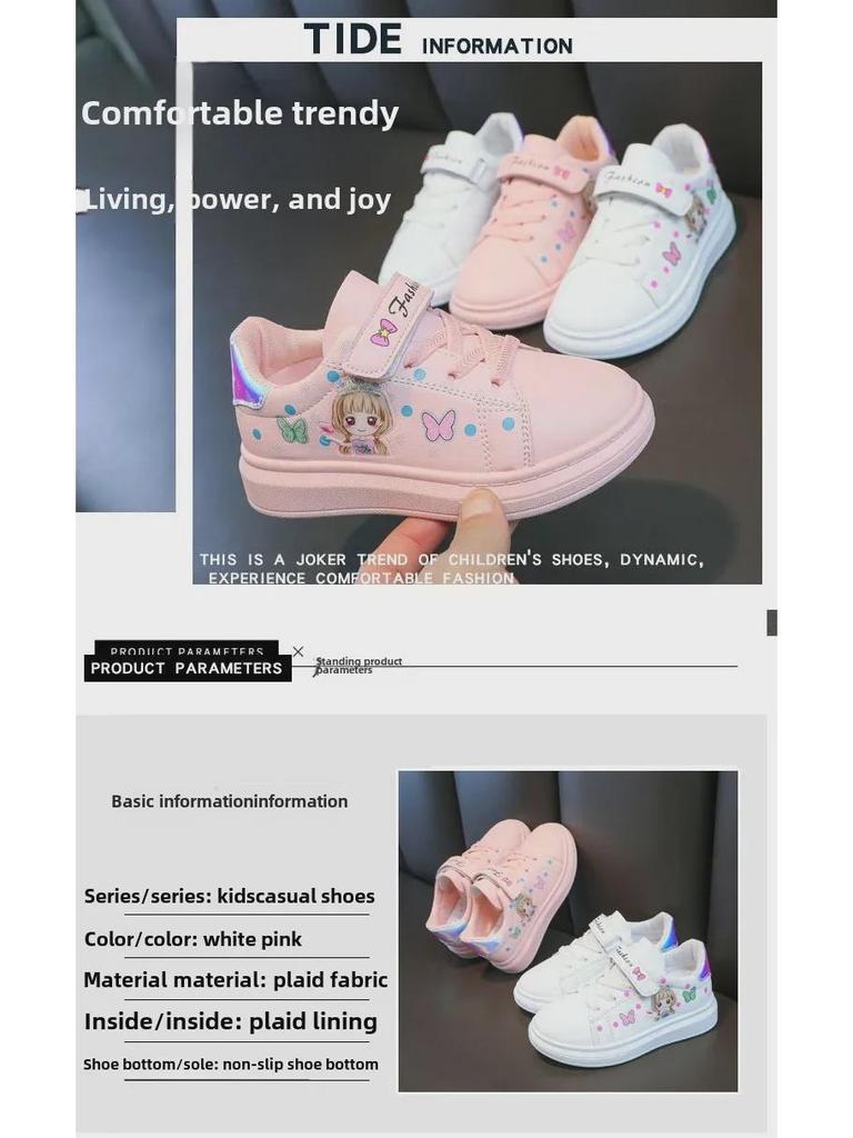 Дышащие кроссовки с мультяшной принцессой для девочек, спортивная обувь с мягкой подошвой для детей среднего и старшего возраста, модный повседневный стиль весны и осени 2024 года.