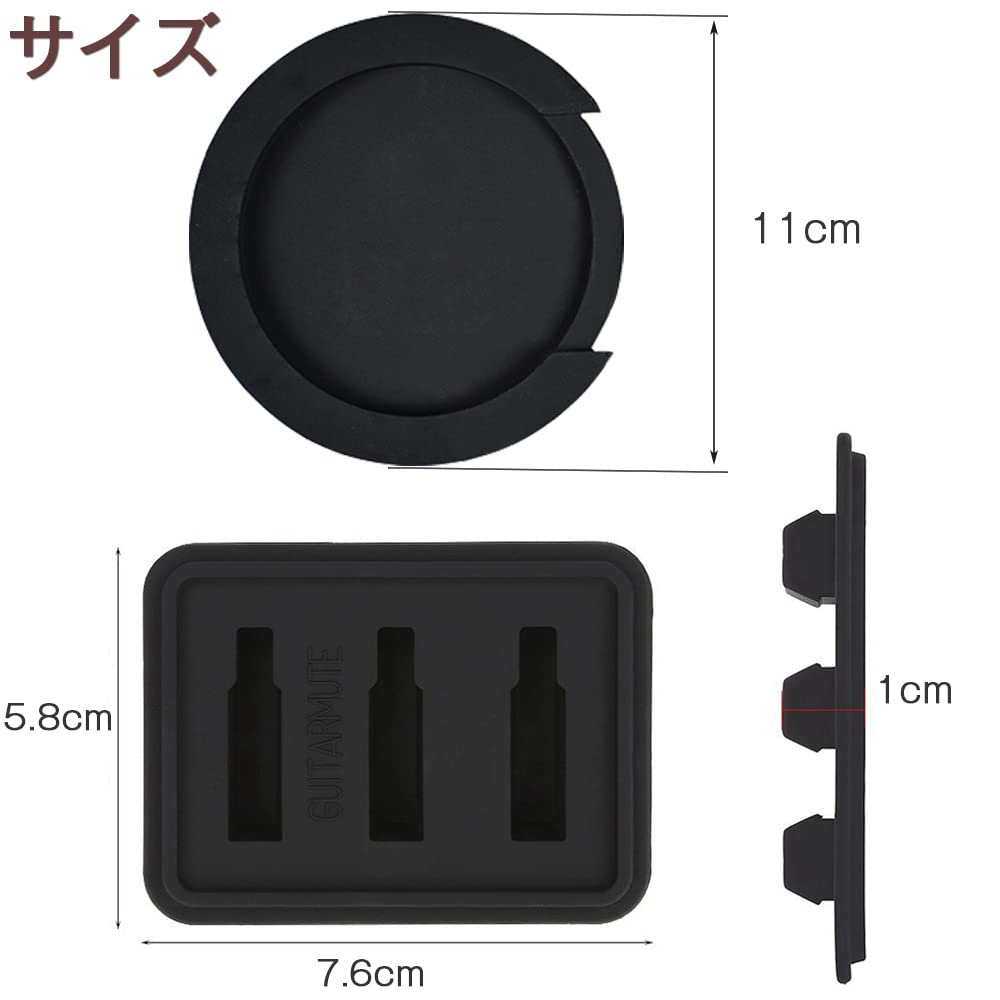 Sound Hole Guitar Mute Acoustic Feedback Home Practice Even At Night of Cover, Cover, Silicone, Rubber, Guitar, Silencer, Silencer, Prevention,