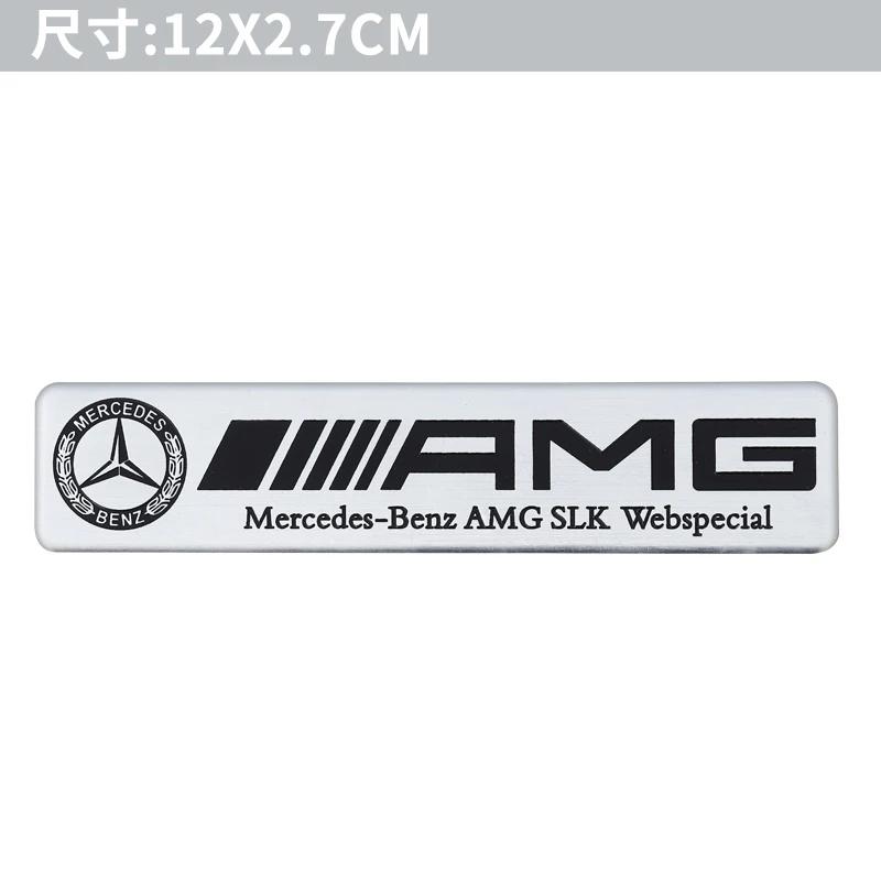 GLC GLB 1 шт. Автомобильный стайлинг Алюминиевый сплав Значок Наклейка Для Mercedes Benz AMG W206 W204 W205 W212 W213 W221 W222 W223 W251 W464 W