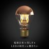 [3-Year Warranty] Siphon The Bulb Copper Mirror LDF61D Filament LED Bulb, Color Temperature: 2200K, E26, Warm White, Clear Glass, Retro, Antique,