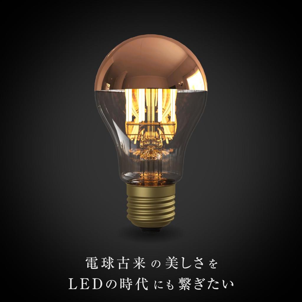 [3-Year Warranty] Siphon The Bulb Copper Mirror LDF61D Filament LED Bulb, Color Temperature: 2200K, E26, Warm White, Clear Glass, Retro, Antique,