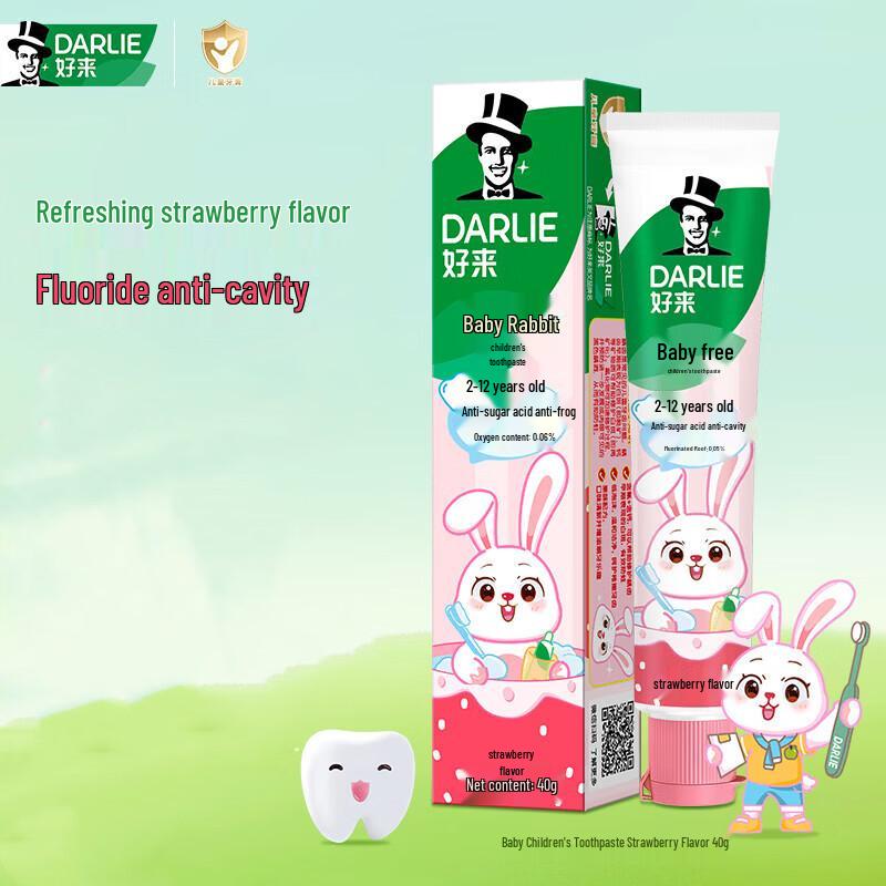 Darlie Мягкая очищающая клубничная зубная паста, 3 шт.