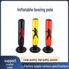 Надувная вертикальная боксерская груша с нескользящей основой и устойчивостью за счет наполнения водой для домашнего фитнеса.