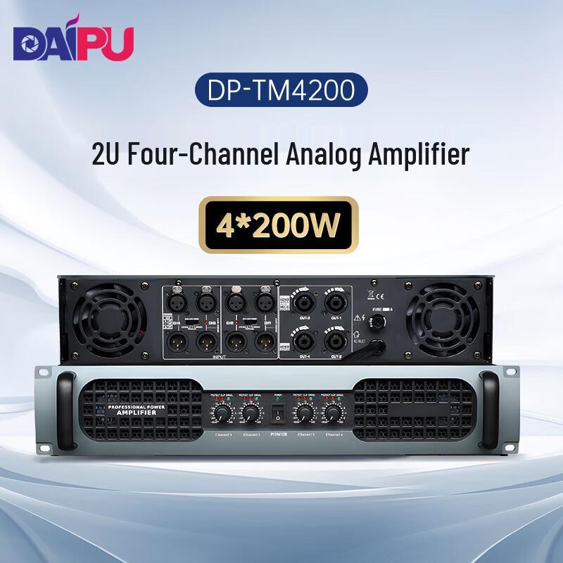 DAIPU 4-Channel Analog Stereo Power Amplifier for Conference Systems (CN version)