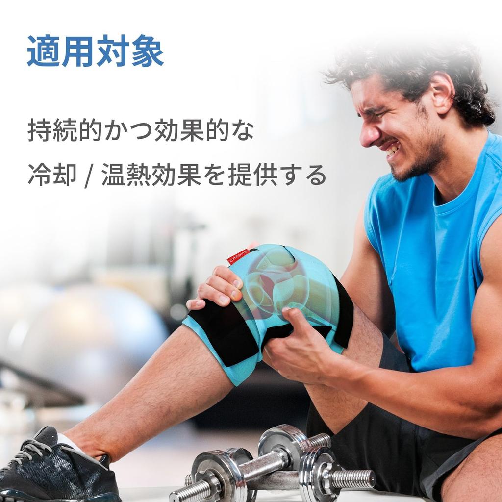 Поддержка коленного сустава Comfytemp для безошибочного охлаждения с помощью ледяных пакетов. Стабилизация колена с помощью холодного и горячего пакета. Обледенение без использования воды и тепла. Меры по предотвращению воздействия спорта, обязательно.