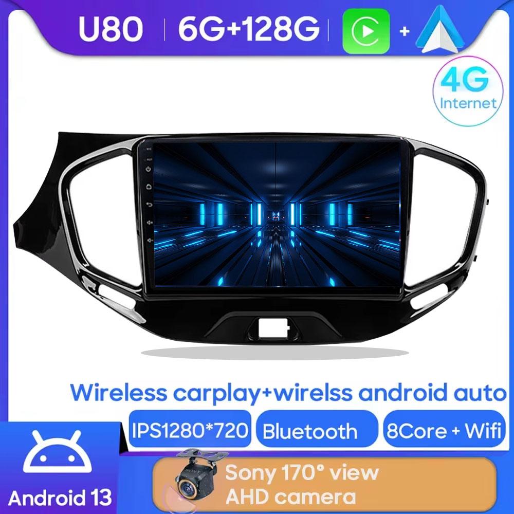 QLED 8 Core 5G WIFI NO 2 din Android 14 автомобильный радиоприемник мультимедиа видеоплеер для LADA Vesta Cross Sport 2015-2018 Carplay GPS DVD