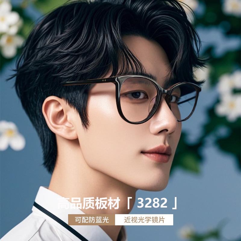 New eyeglass frames for myopia made of acetate material, can be fitted with blue light protection, stylish and simple, same style as popular on