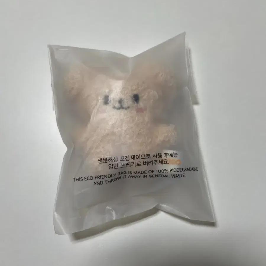 Perfim Micro Keyring Skiju Skiz Fan Meeting Md Goods Straykids