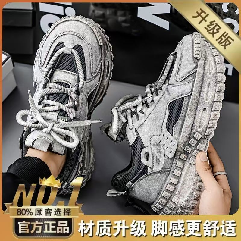 Autumn Men's Shoes New Breathable Mesh Youth Sports Shoes Men's Trend Versatile Tire Sole Platform Dad Shoes Men