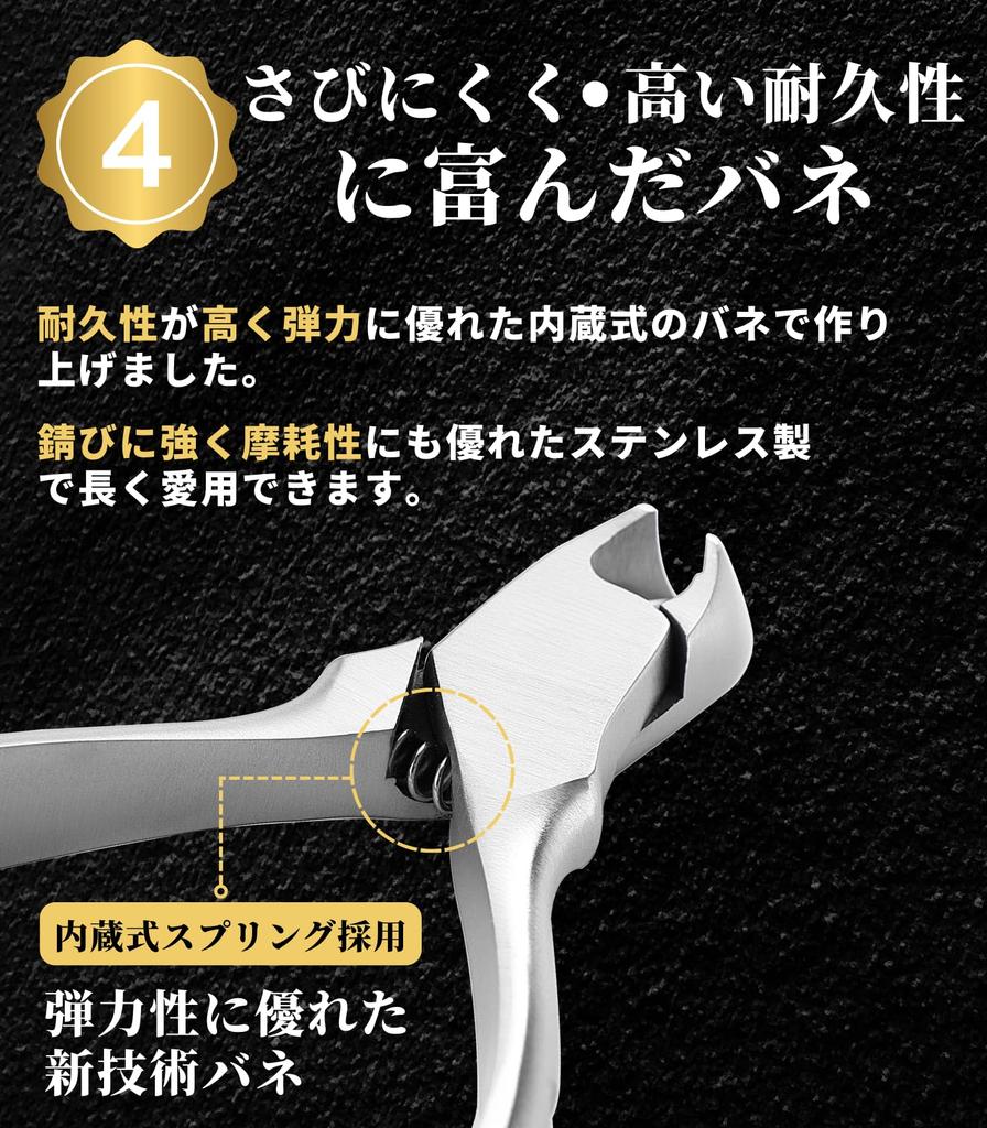 nail clippers for ingrown Made of stainless steel for sharp Suitable for ingrown thick ingrown and hard Easy to use even for Perfect as a gift