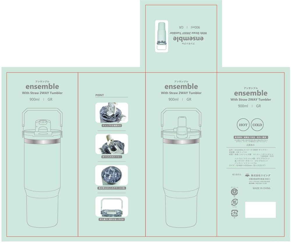 Living ensemble Tumbler with Insulated for Hot and Cold 411712 2-Way Straw, 900ml, Drinks, Green,