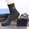 5Pairs Men'S Winter Thick Warm Stripe Wool Sock Casual Business Male Socks