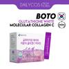 [BOTO] *TIMEDEAL* Glutathione White Low Molecular Collagen C Biotin (30 Sticks)