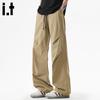 :CHOCOOLATEit Men's Loose Straight Ice Silk Quick-Dry Pants