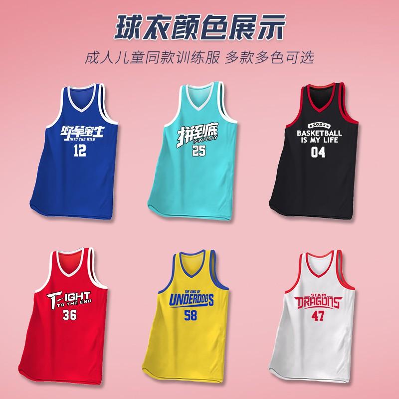 Basketball Jerseys Set Men Women Kids Custom Team Uniforms Quick Dry Sportswear
