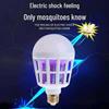 2-в-1 светодиодная лампа от комаров E27 с винтовым креплением для бытовой отпугиватель мух электрический свет