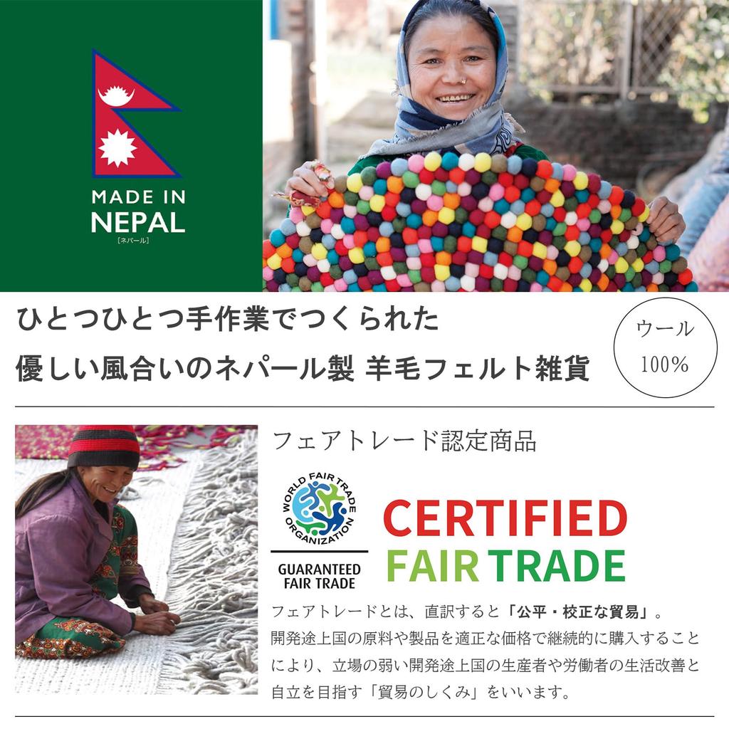 Marushin Pokopoko Round Trivet, Nepalese, Imported, Pot Holder, Coaster, Pot Mat, Nun Cloth, 0395012800