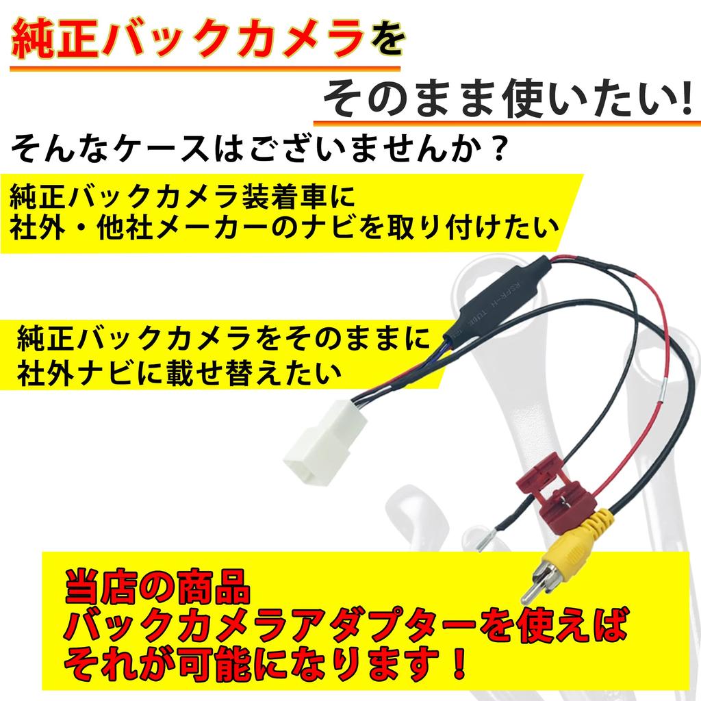 Адаптер для подключения задней камеры Оригинальная задняя камера Honda для коммерческого навигационного адаптера RCA для Honda Original RCA013H Тот же функциональный продукт Vezel