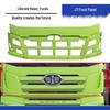 Jiefang J7 Truck Front Grille Panel Cover – Original Parts