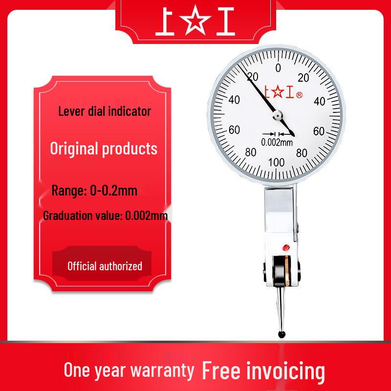 Shang Gong 30mm Precision Lever Dial Indicator, 0-0.2mm Range, 0.002mm Graduation