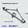 Compatible Wiper Linkage and Motor Bracket for Bora, Bora Classic, Golf 4, Lavida