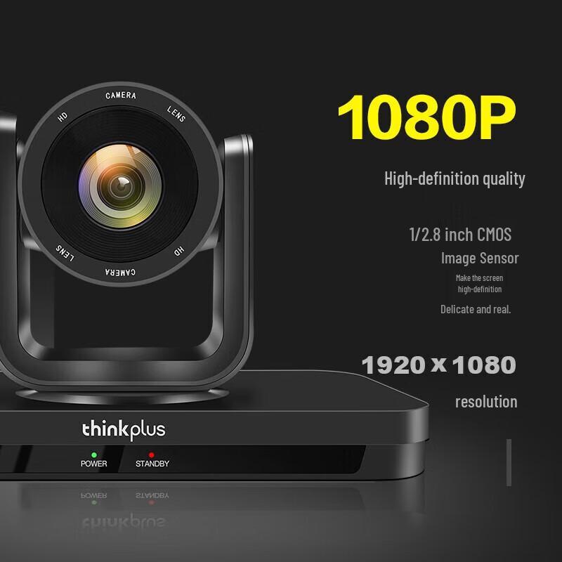 Lenovo Thinkplus AI Tracking Video Conference System (CN version)