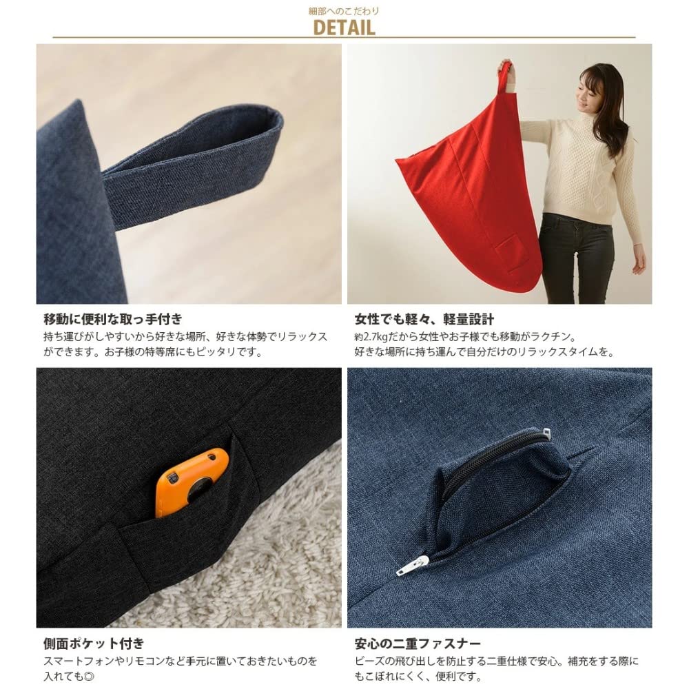 Celtan Sugo Beads Triangle Cushion, Approximately 55cm Wide, Long-Lasting, Beige, Made in Japan, A1036a-642BE