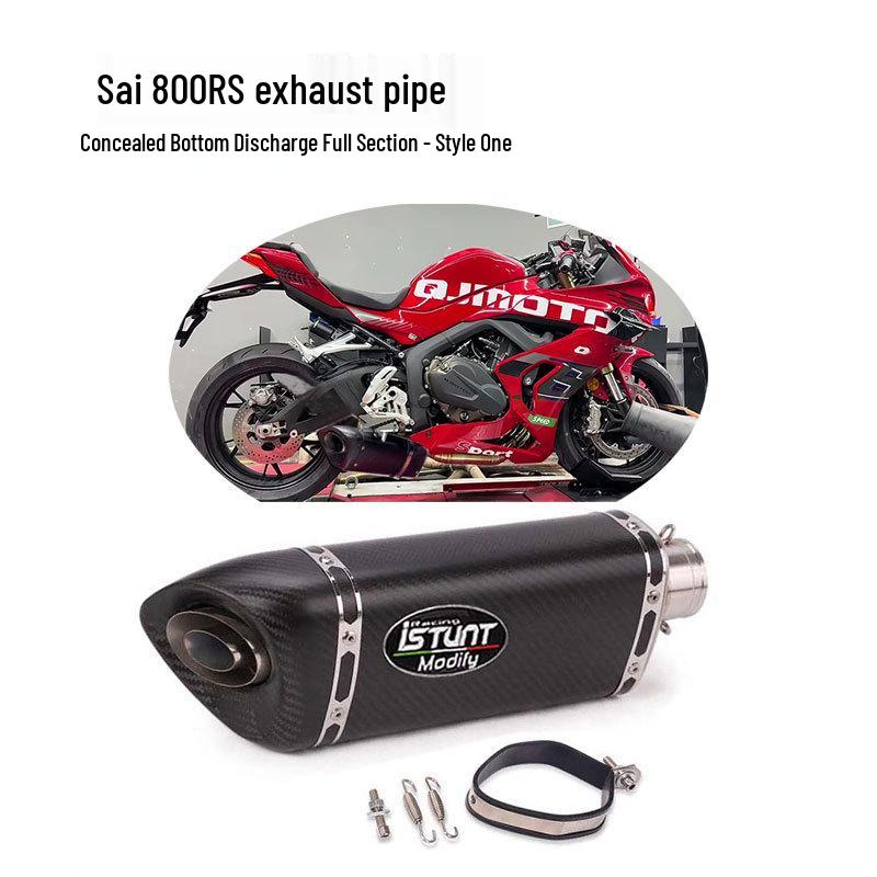 Совместимая модификация выхлопной трубы для Qianjiang QJMOTOR Sai 800RS: Оригинальные центральная и передняя секции клапана