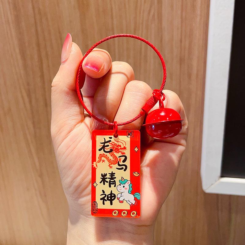 Акриловый двусторонний брелок-подвеска со словами благословения для изготовления украшений своими руками