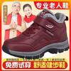 Elderly Shoes Women's Velvet Warm Cotton Shoes Winter Elderly Walking Shoes Soft Sole Non-slip Thickened Cold-proof Waterproof Snow Boots