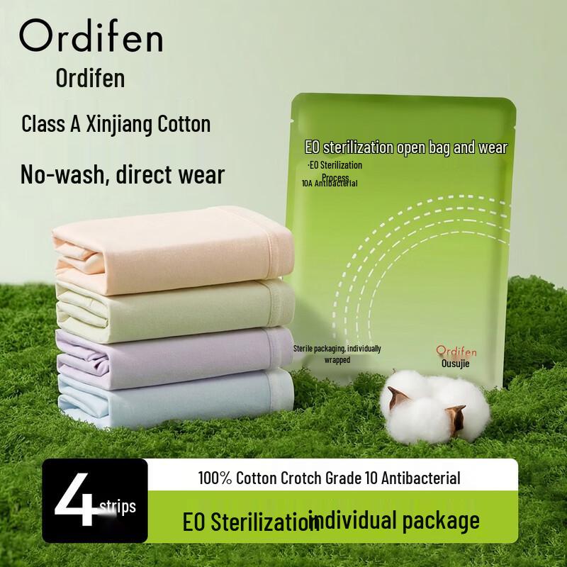 Women's Antibacterial Cotton Mid-Waist Briefs Multi-Pack