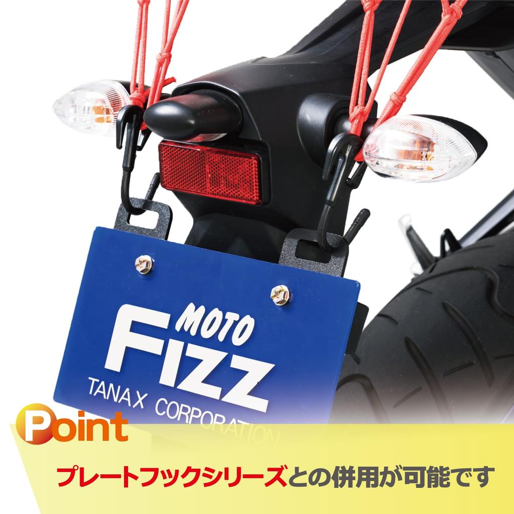 TANAX MOTOFIZZ Cargo Net, red