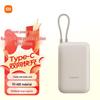 Карманный Power Bank Xiaomi на 10000 мАч со встроенным кабелем