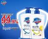 Набор антибактериального жидкого мыла для рук Safeguard