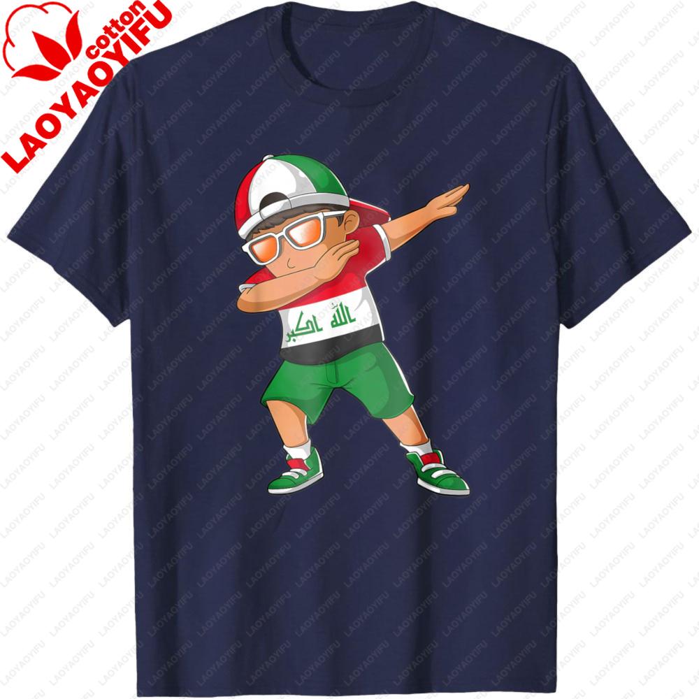 Iraqis Boy Iraq Unisex Patriotism Roots Heritage Unisex TShirt High Quality Cotton Shortsleeved Unisex Tshirt Loose Clothes Streetwear