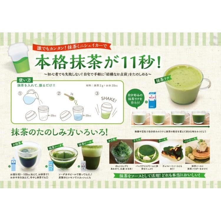 Kakuto Seicha Matcha Domestic 200g Spoon Powder Tea