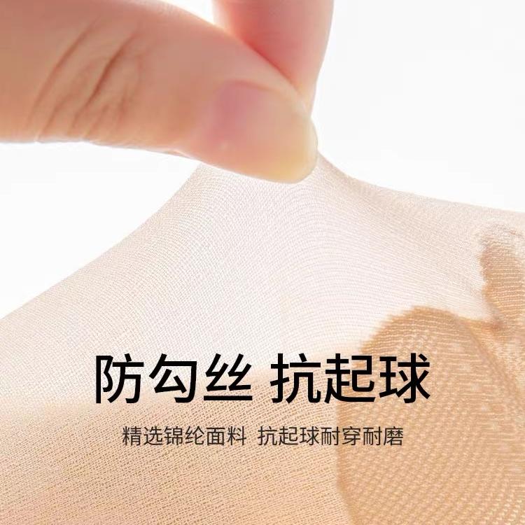 Small Size Bare Leg Artifact (Double-Layer Velvet) Pantyhose for Heights 145-160cm
