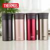 THERMOS TCMA-400 Stainless Steel Insulated Portable Mug