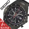 Мужские наручные часы Seiko SELECTION черные SNAF87PC оригинал водонепроницаемые хронограф малая секундная стрелка ограниченная серия календарь дата тахиметр