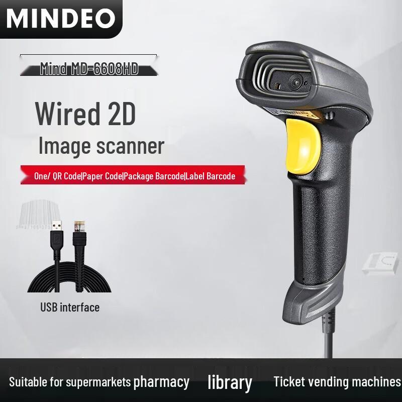 MINDEO MD6608HD 2D Barcode Scanner