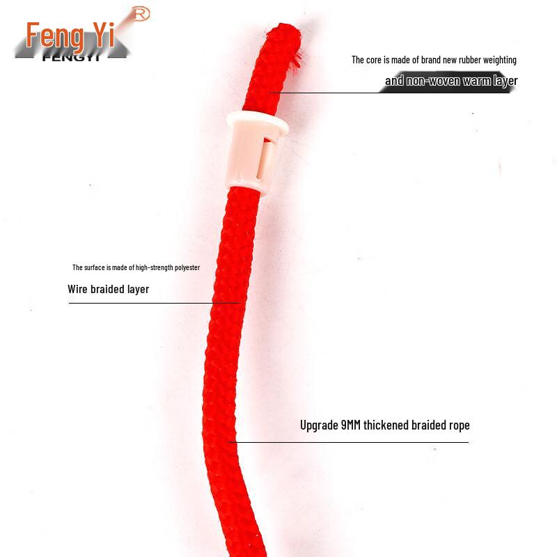 Скакалка команды Fengyi