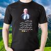 Яхья Синвар Свобода ХАМАС Мир Футболка Тоскую по Яхье Синвару Оригинальная печать Футболка Винтажные футболки Хлопковая футболка Мужские топы