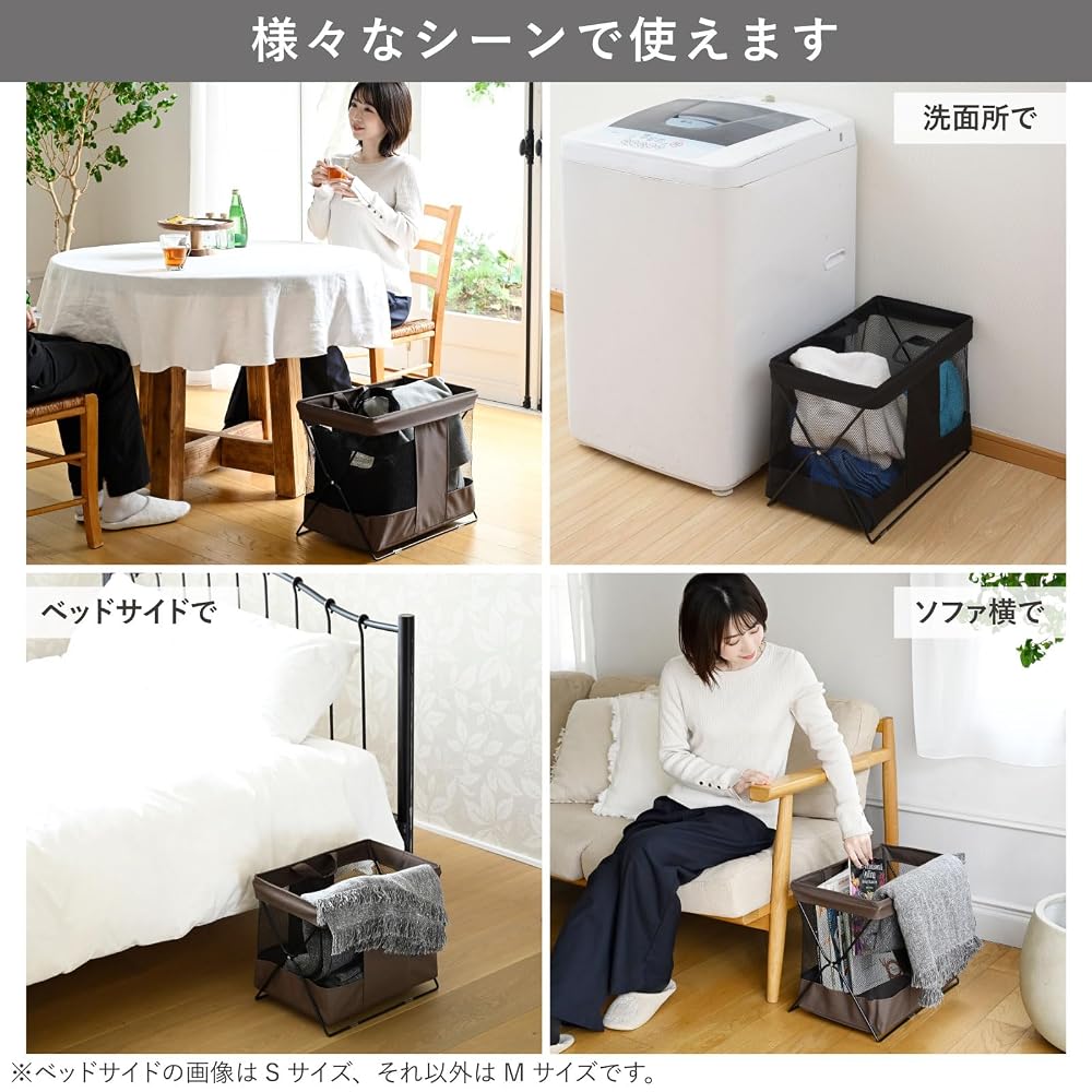 YAMAZEN Basket, Luggage Storage Box, Mesh, 37cm Wide x 25cm Deep, HTB-SBK