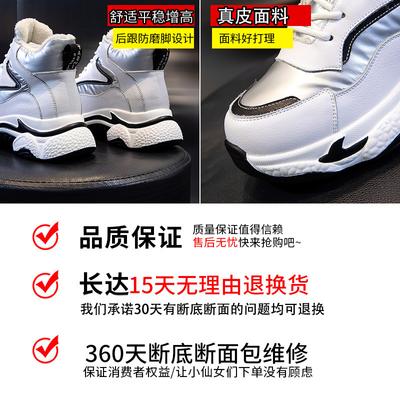 Зимние кроссовки из натуральной кожи 2025, новые женские повседневные универсальные спортивные женские туфли на толстой подошве, велюровые белые туфли женские