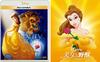 Beauty and the Beast MovieNEX with Outer Case DVD Digital Copy MovieNEX [Blu-ray + + + World] [Blu-ray]