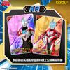 Official Authentic Anime Ultraman Super Universe Hero X Archive Classic Edition 46th Bullet Children's Festival Toy Gift
