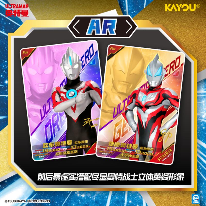 Official Authentic Anime Ultraman Super Universe Hero X Archive Classic Edition 46th Bullet Children's Festival Toy Gift
