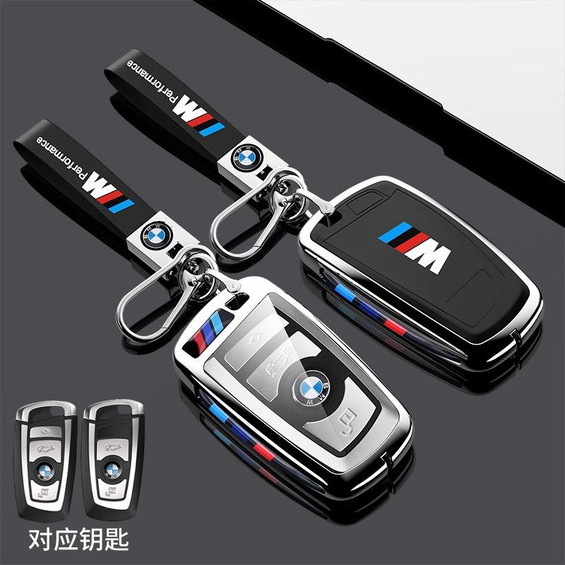 Metal TPU Car Key Case Cover Shell Keychain For BMW 530i 550i 320i 1 2 3 4 5 Series 118i 225i M240i F20 F21 F30 F31 F25 F01 F02