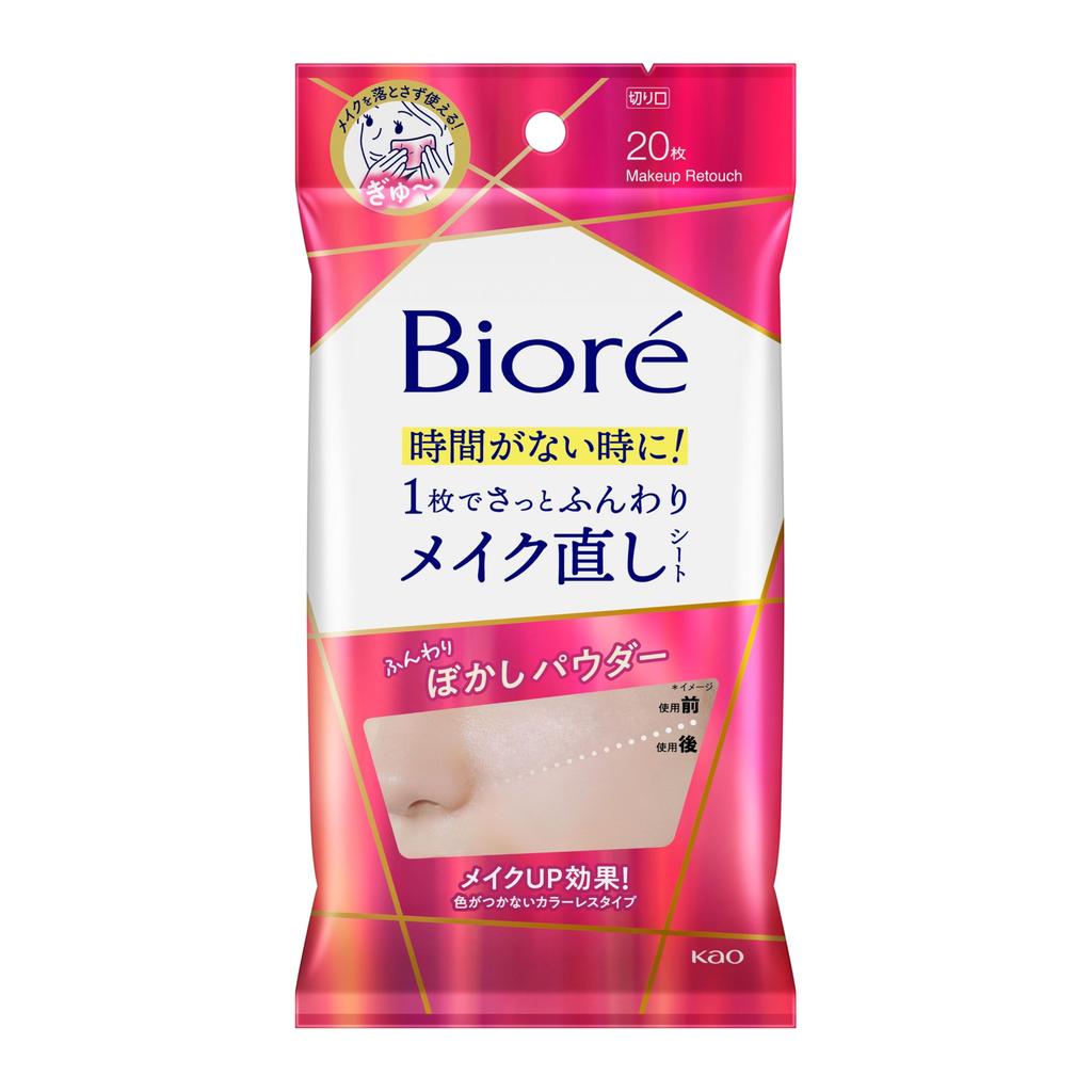 Biore Makeup Sheets 20 Sheets Powder Makeup from Falling Touch-up [Face Effect] [Prevents Apart] [Time-saving Cosmetics]